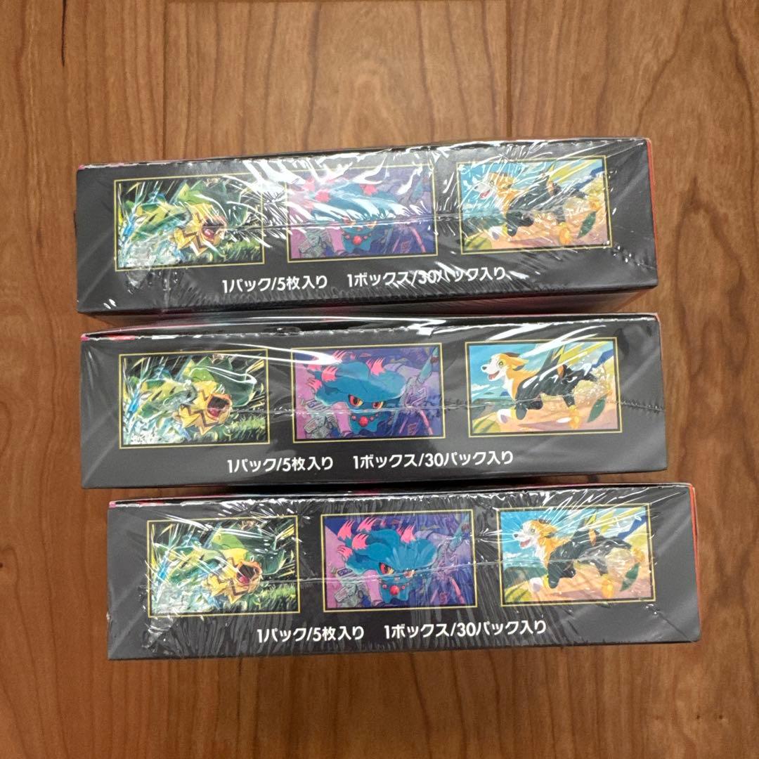 ポケモンカード インフェルノX シュリンク付き新品未開封×3BOX