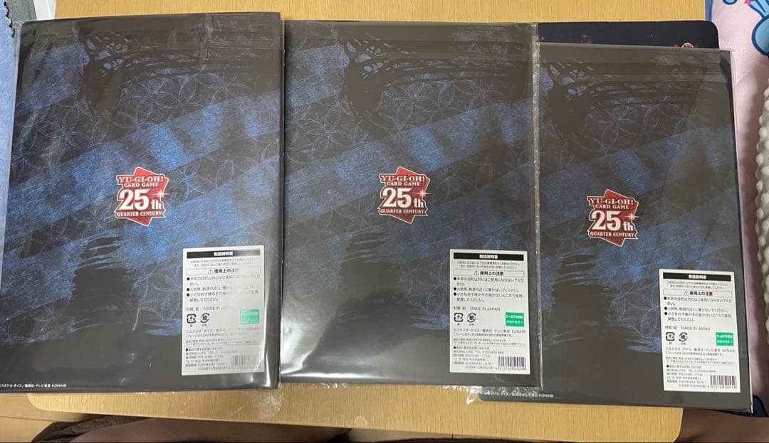 遊戯王 ブルーアイズホワイトドラゴン 浮世絵 青眼 新品 3セット