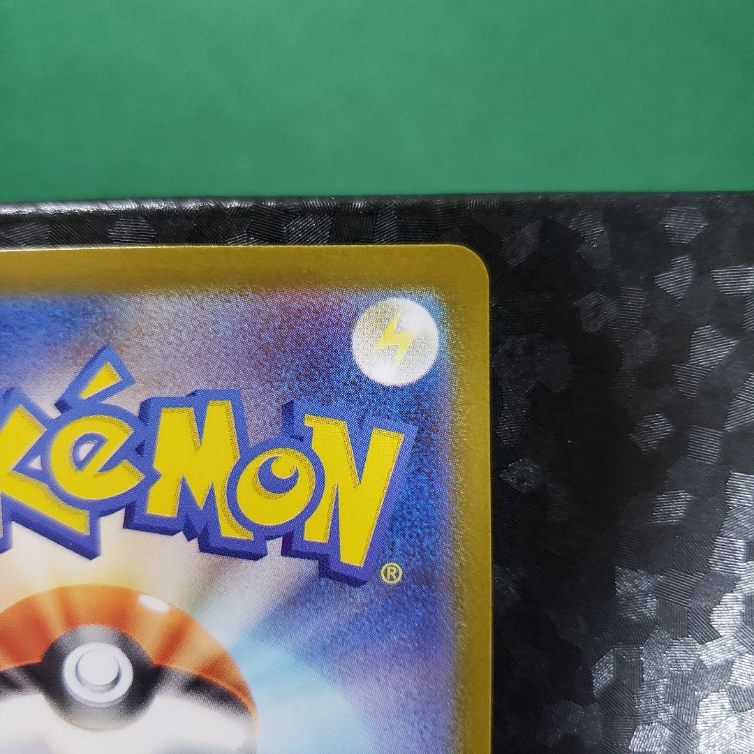 ポケモンカード リーリエのピッピex SAR 1枚スタートデッキ 765/742