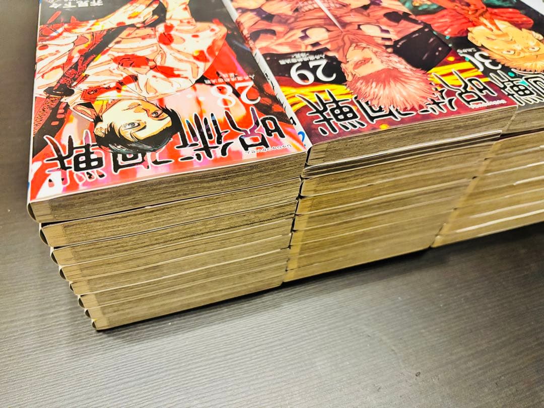 呪術廻戦 全巻セット 0から30 0.5巻 公式ガイドブック