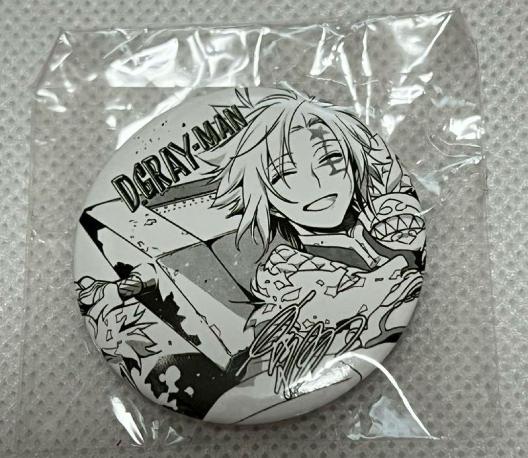 Dグレ　ジャンプフェスタ2017　配布　缶バッジ　ジャンプSQ.ブース来場者特典 Dグレ ジャンプフェスタ2017 配布 缶バッジ ジャンプSQ.ブース来場者