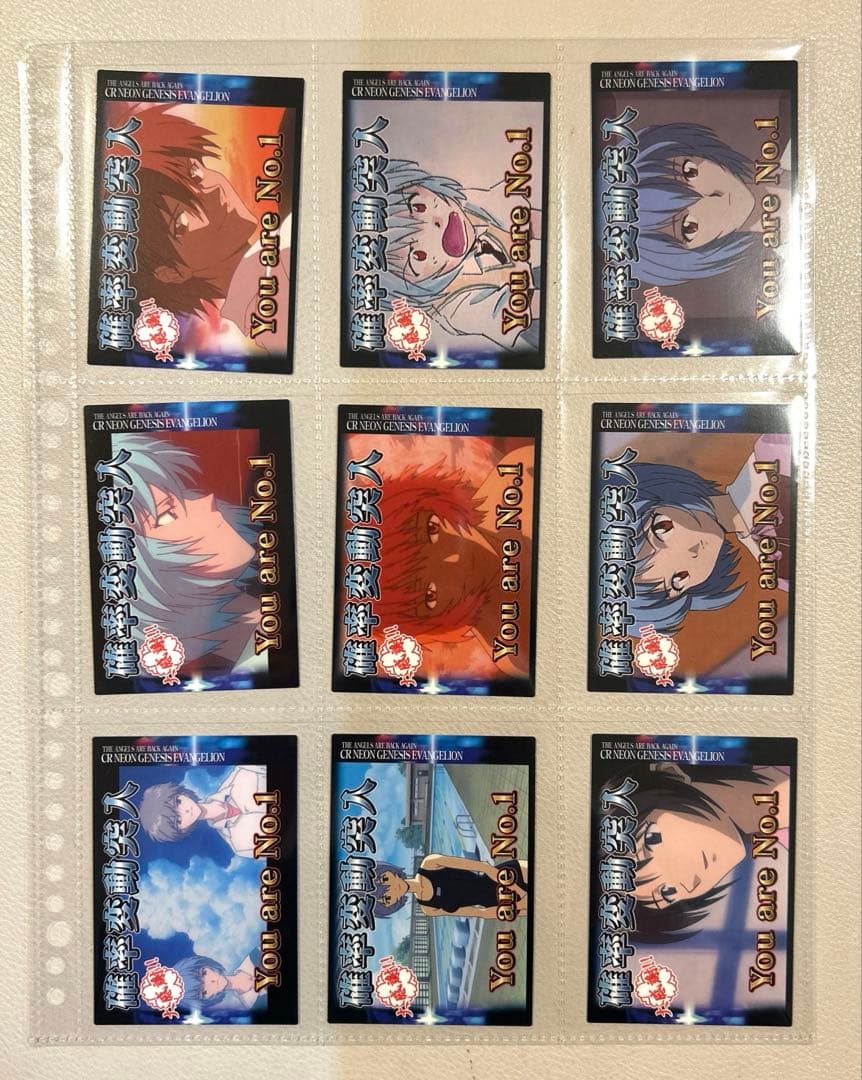 エヴァンゲリオン　カードダスマスターズ　〜使徒、再び〜　55種＋1種コンプセット