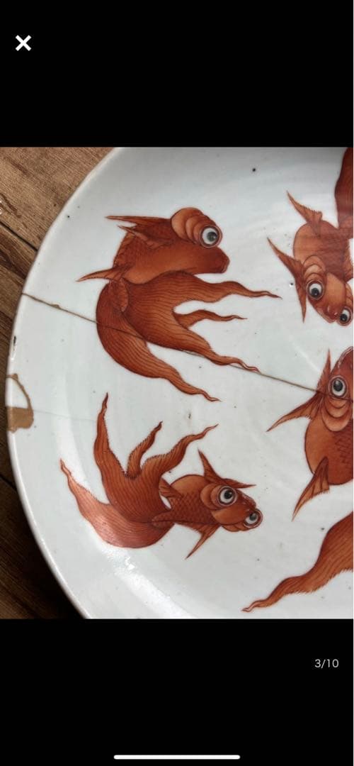 中国清朝時代　大清乾隆年製　粉彩金魚の図大皿　直径29cm