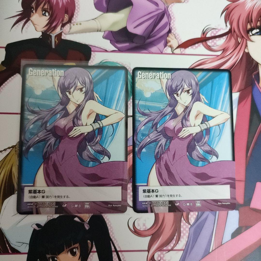 グラビアG ティエリア　2枚　＃ガンダムウォーまろん出品