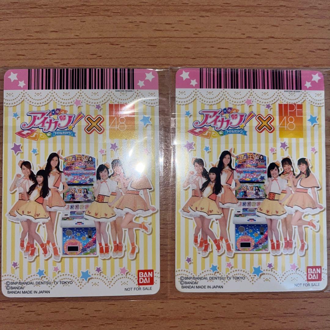 アイカツ！ 海外版ブルーロマンスコーデ