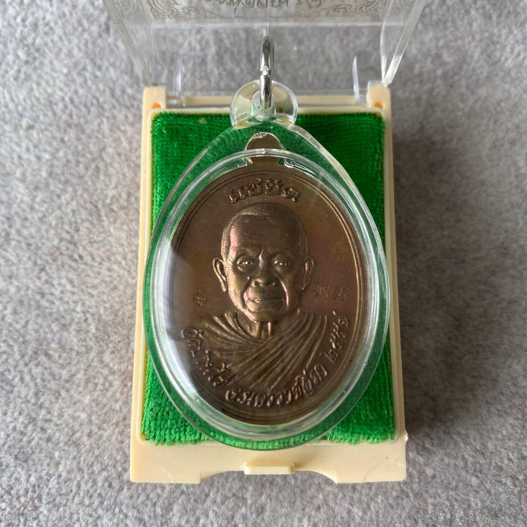 プラクルアン ルアンポー・クーン師 2557年 特別版 超レア 伝説の御