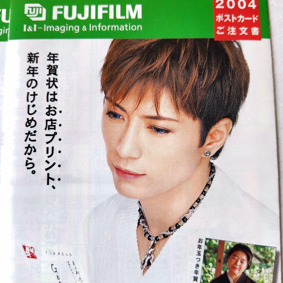 GACKT 富士フィルム フジカラー ポストカードご注文書 4枚 - メルカリ