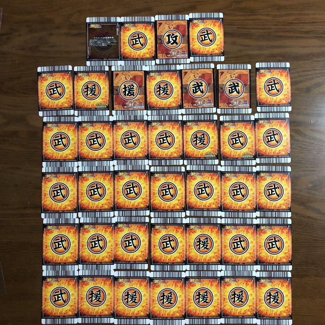 ドラゴンボールZ  爆烈インパクトカード (Ⅲ) 600枚