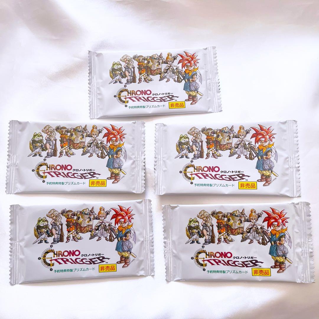 クロノトリガー 予約特典特製プリズムカード