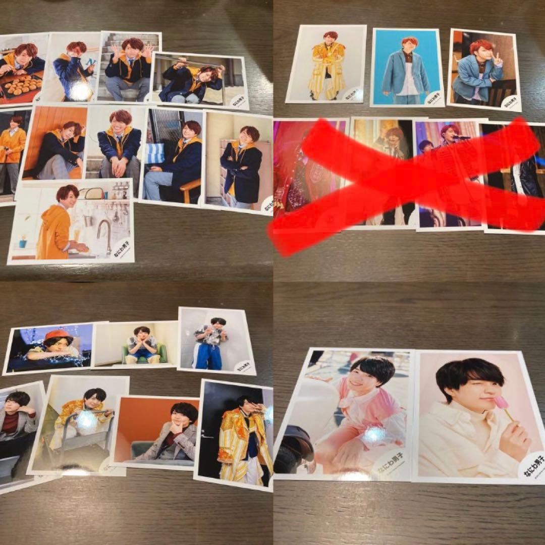 西畑大吾 公式写真 セット 西畑大吾 西畑大吾 公式写真セット （108枚