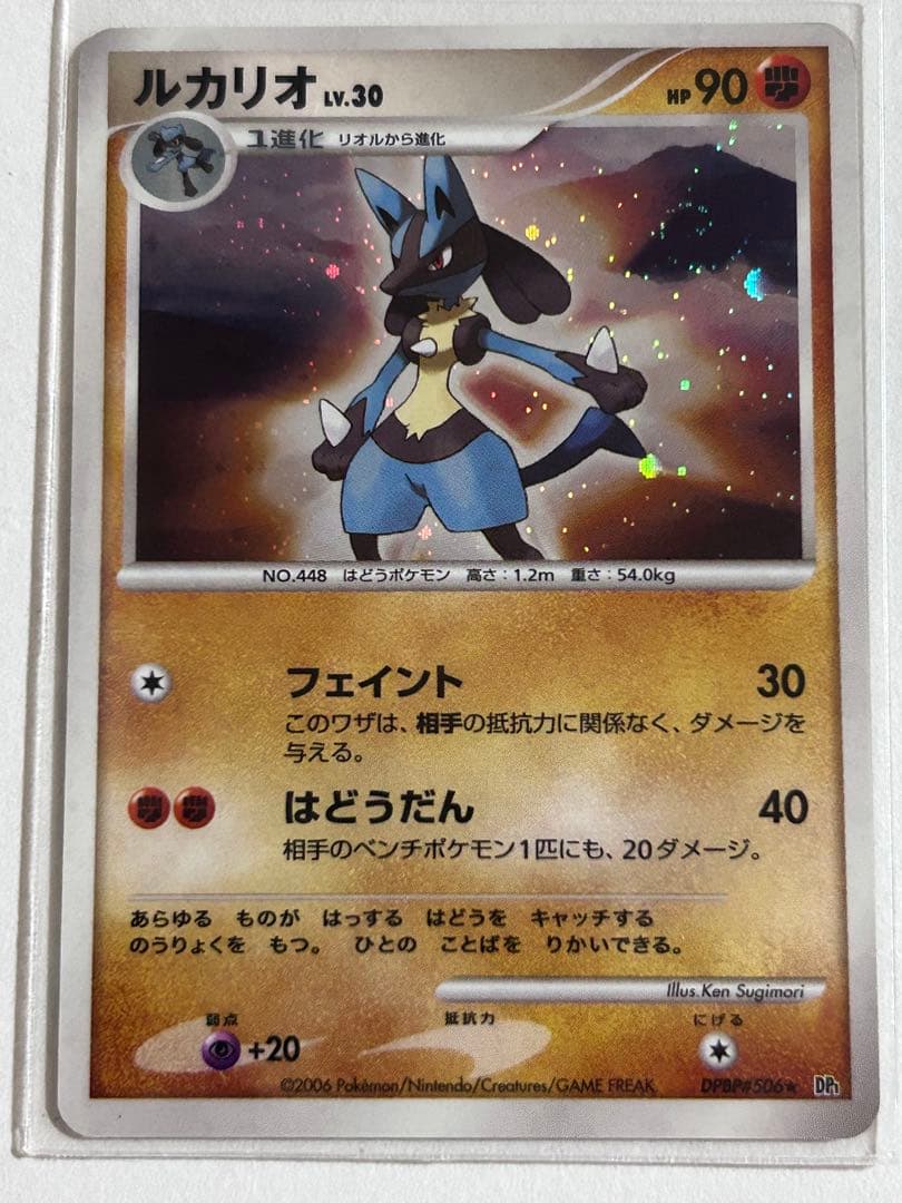 ルギアex ブラッキーex 含むポケモンカード 8枚