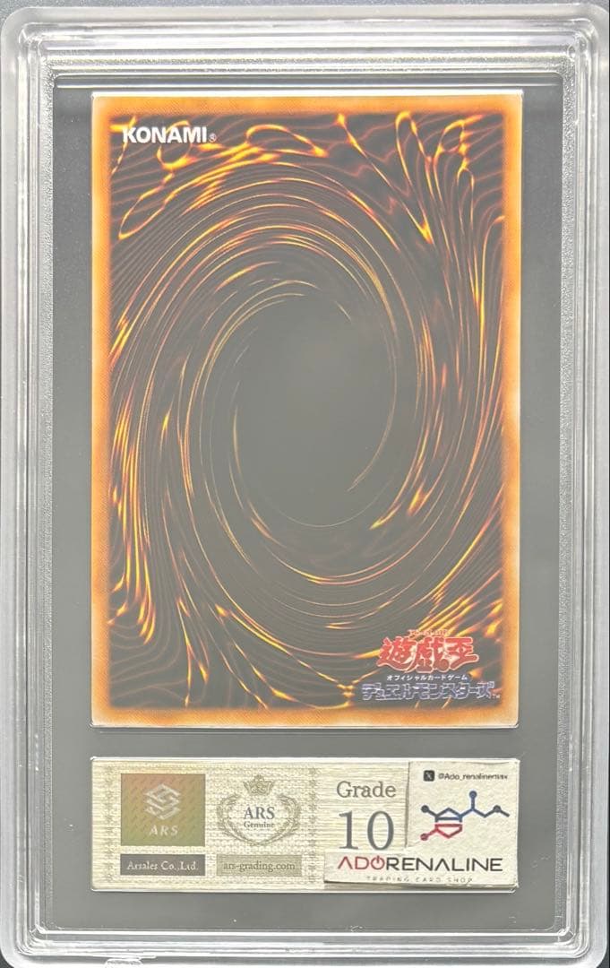 【ARS10】スーパーウォーライオン 初期ウルトラ