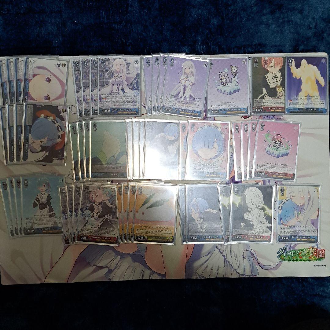 WS　Re:ゼロから始める異世界生活　デッキ×2　調整パーツ付き