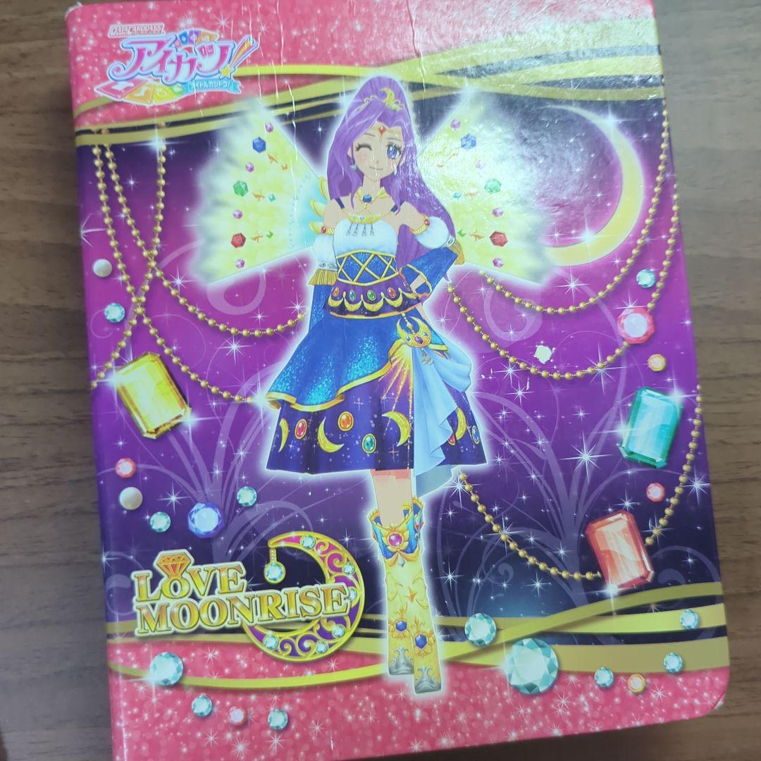 ラ*ス様 アイカツカード まとめ売り 200枚 バインダー
