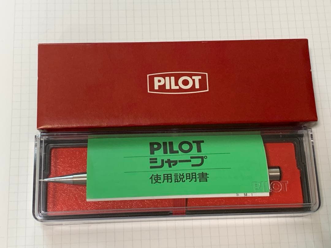 PILOT 2020 ST シャープペンシル 0.5mm