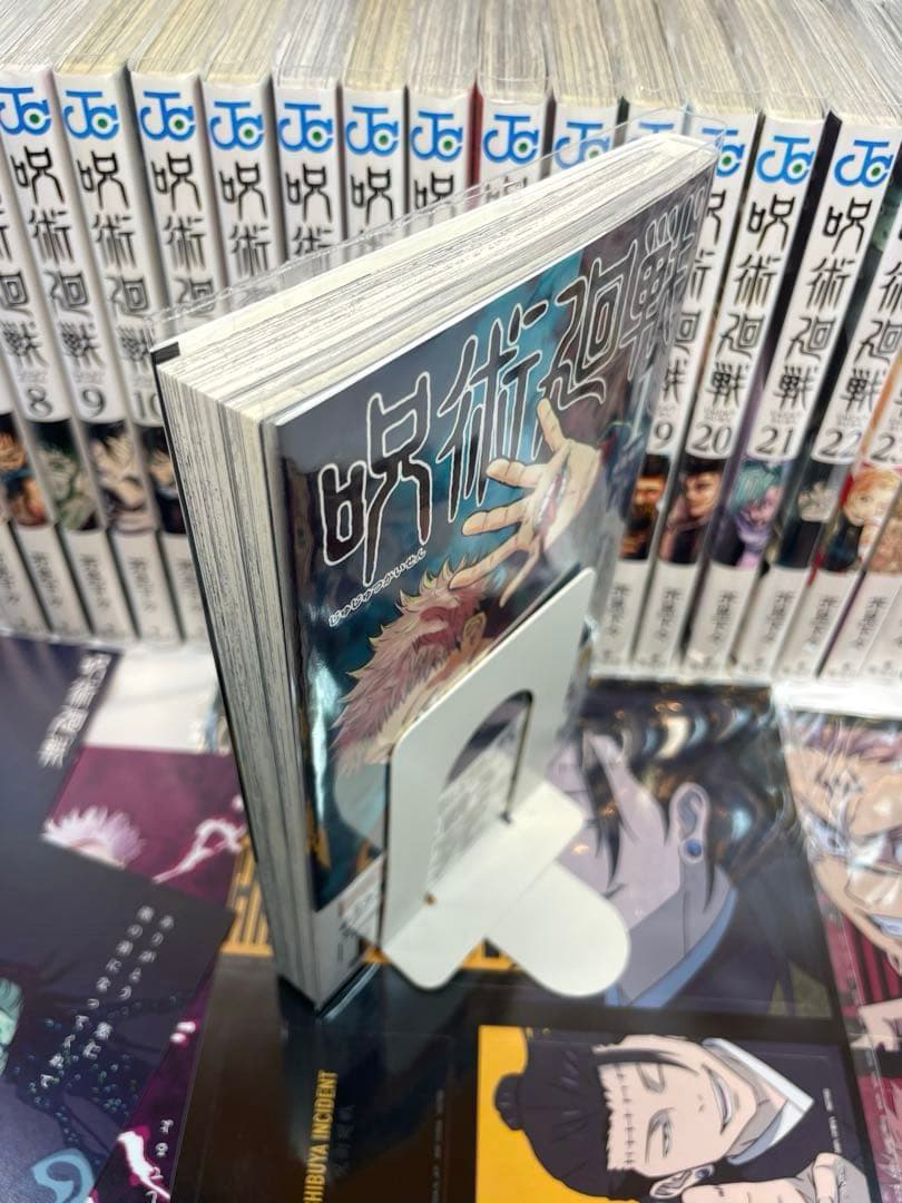 【全巻初版】呪術廻戦 1〜30巻 豪華セット