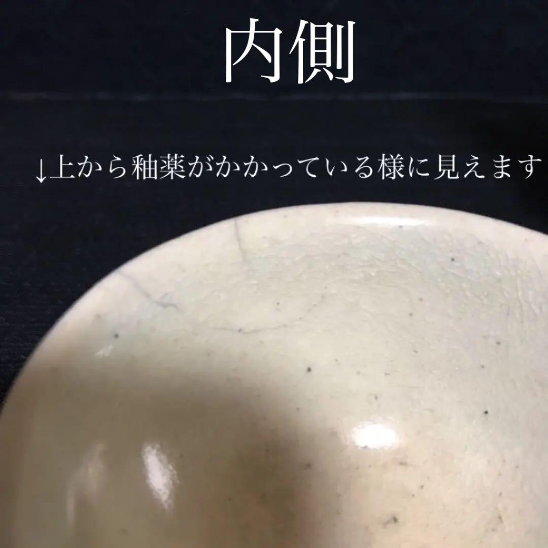 中国貿易商をやっていた家から出た、白磁陽刻盃 時代保証品 - メルカリ
