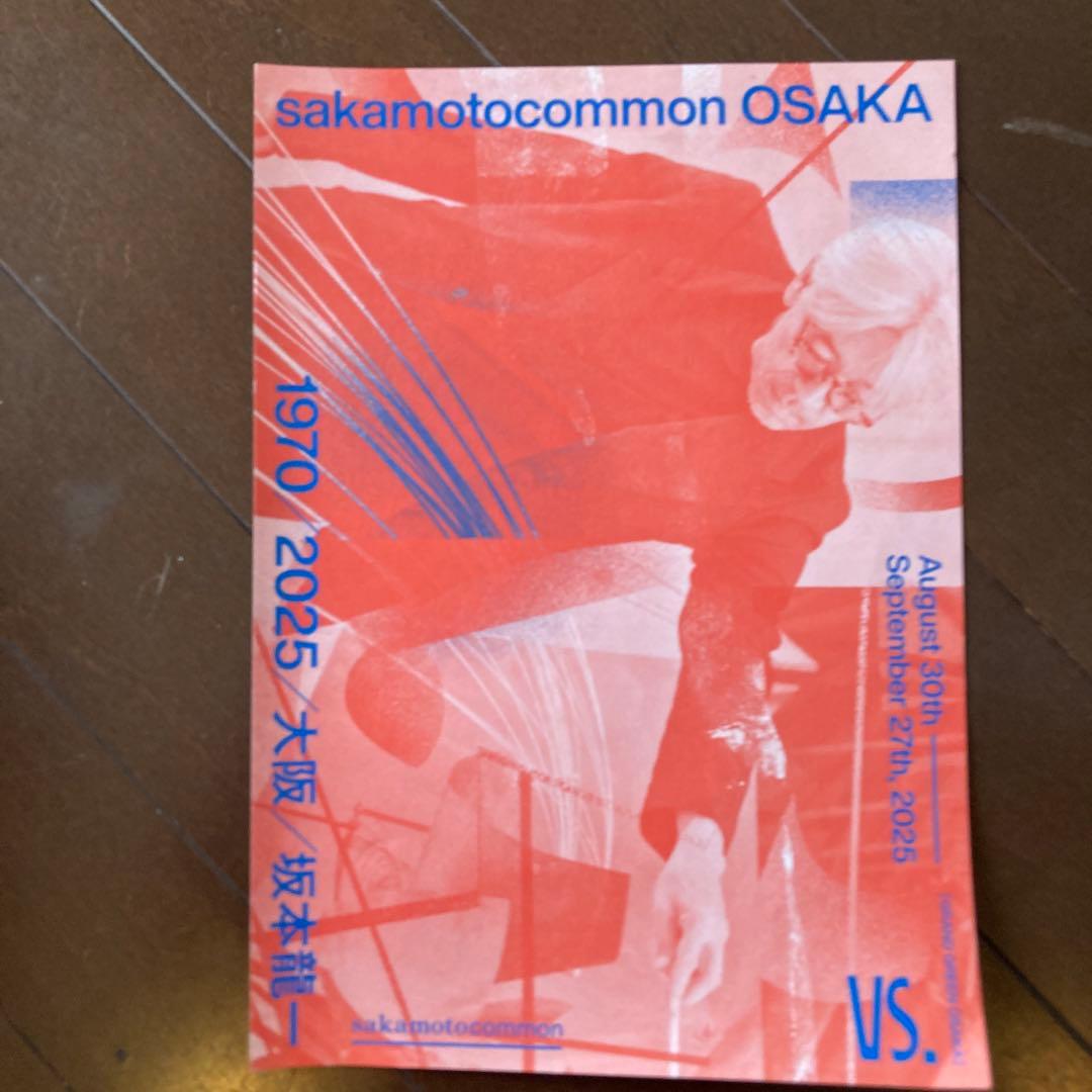 sakamotocommon OSAKA ポスター 2023 sakamotocommon OSAKA ｜ VS
