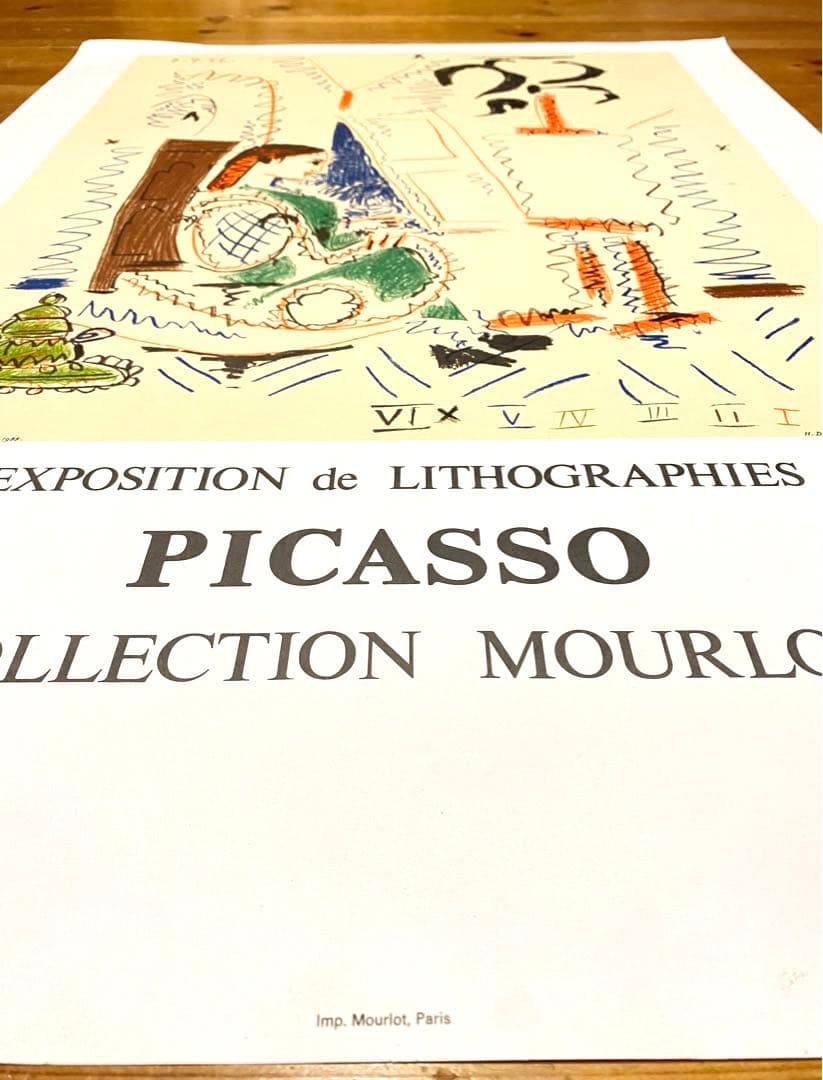 644 パブロ ピカソポスター Latelier a Cannes 抽象画