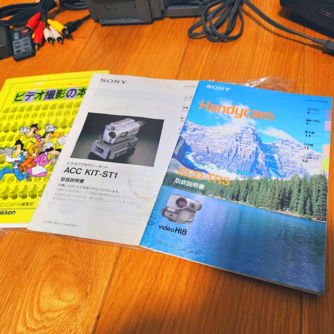 【動作確認済】SONY 高画質 Hi8 ビデオカメラ CCD-TR3 説明書 付