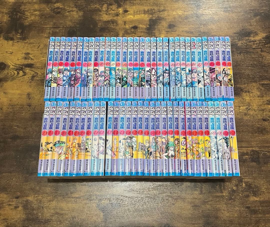 ジョジョの奇妙な冒険 63巻 1部〜5部 全巻 セット 荒木飛呂彦