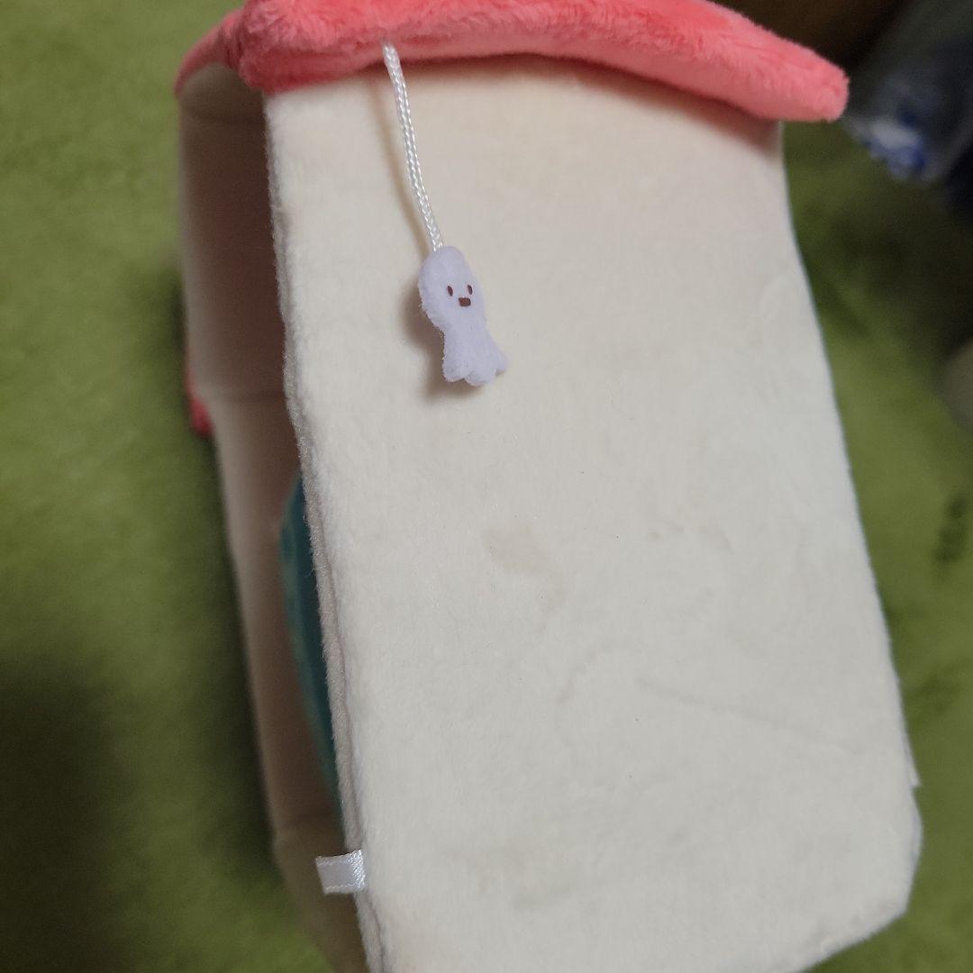 すみっコぐらし てのりぬいぐるみ まとめて プラス おうち