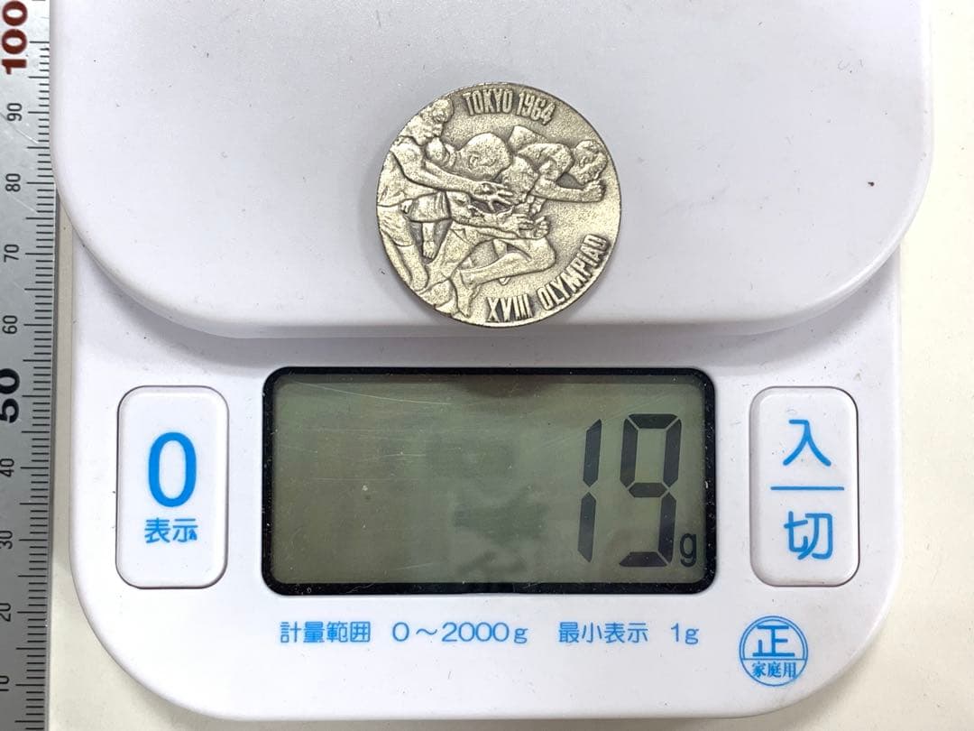 1964年東京オリンピック大会記念メダル　銀色メダル　純銀　silver 記念品