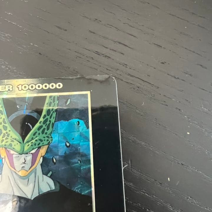 ドラゴンボールZ カードダス 927