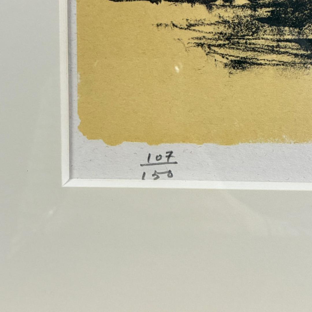 美品 福沢一郎「モナリザ」リトグラフ 直筆サイン入り 額縁入り シュル