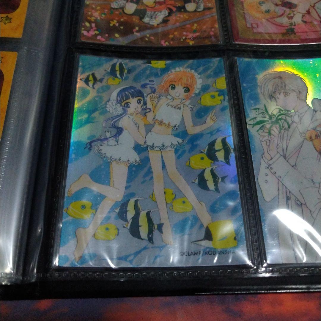 【貴重】カードキャプターさくら　原作版トレーディングカード　クロウカード編