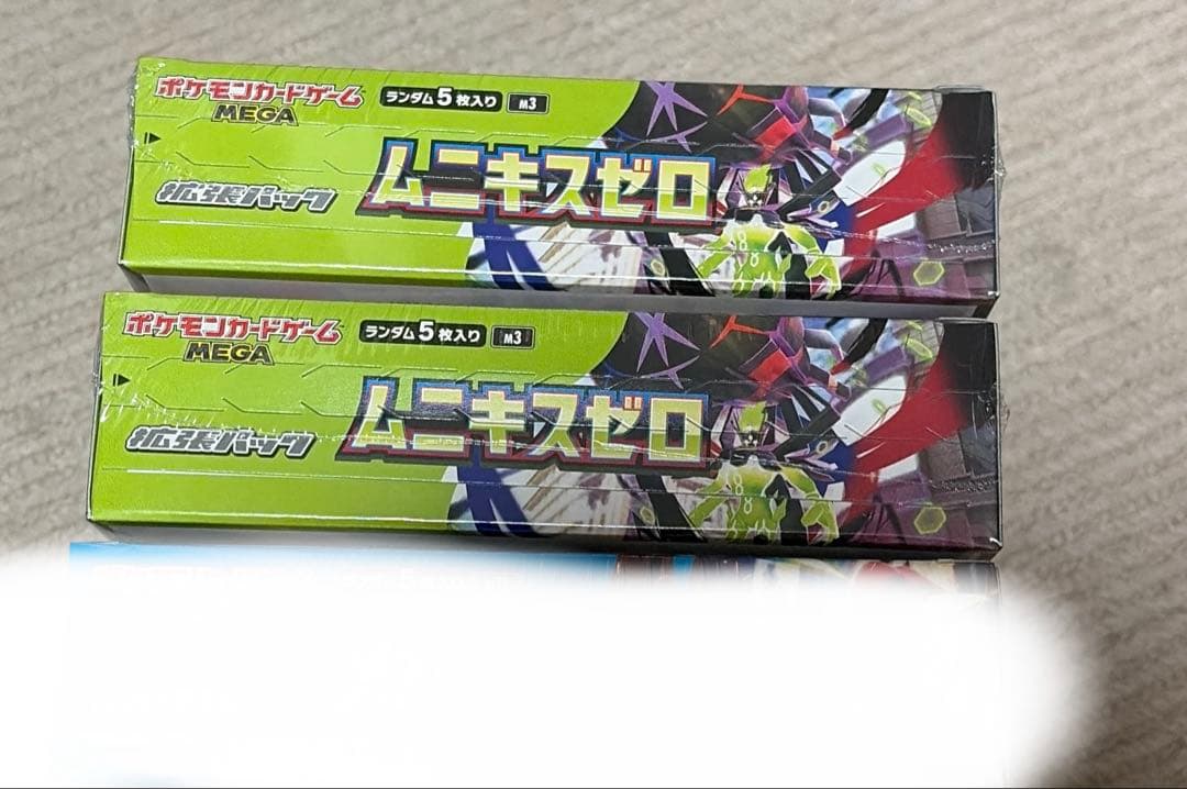 ポケモンカード　ムニキスゼロ　新品未開封　シュリンク付き　2BOX