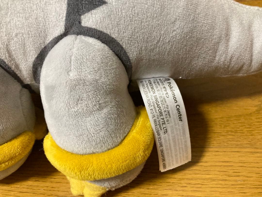 大きいぬいぐるみ　ギラティナ　アナザー　オリジン　ポケモンセンター