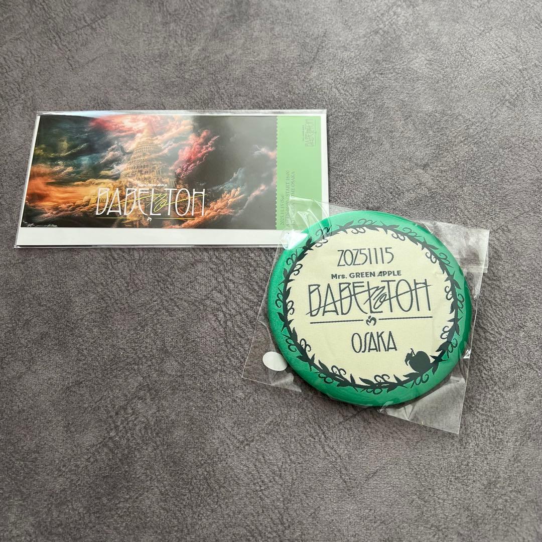 ミセス バベルの塔 紙チケット 缶バッジ 大阪 Rリンゴジャムシート特典