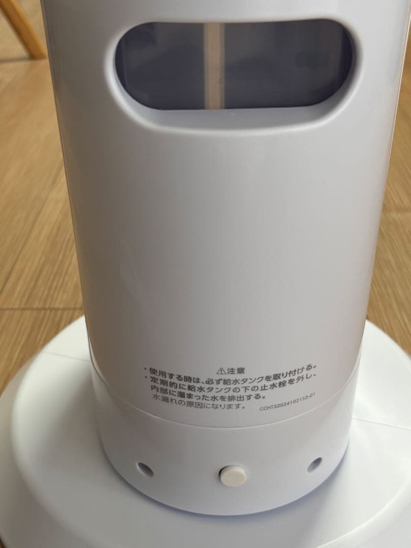 ショップジャパン☆ここひえタワーT2　2025年7月購入