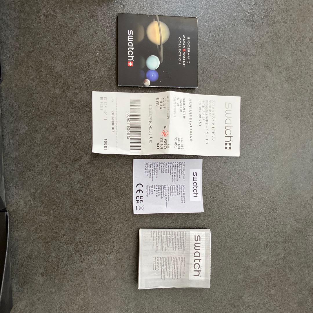 Swatch Omega Moonwatch ラバーベルト