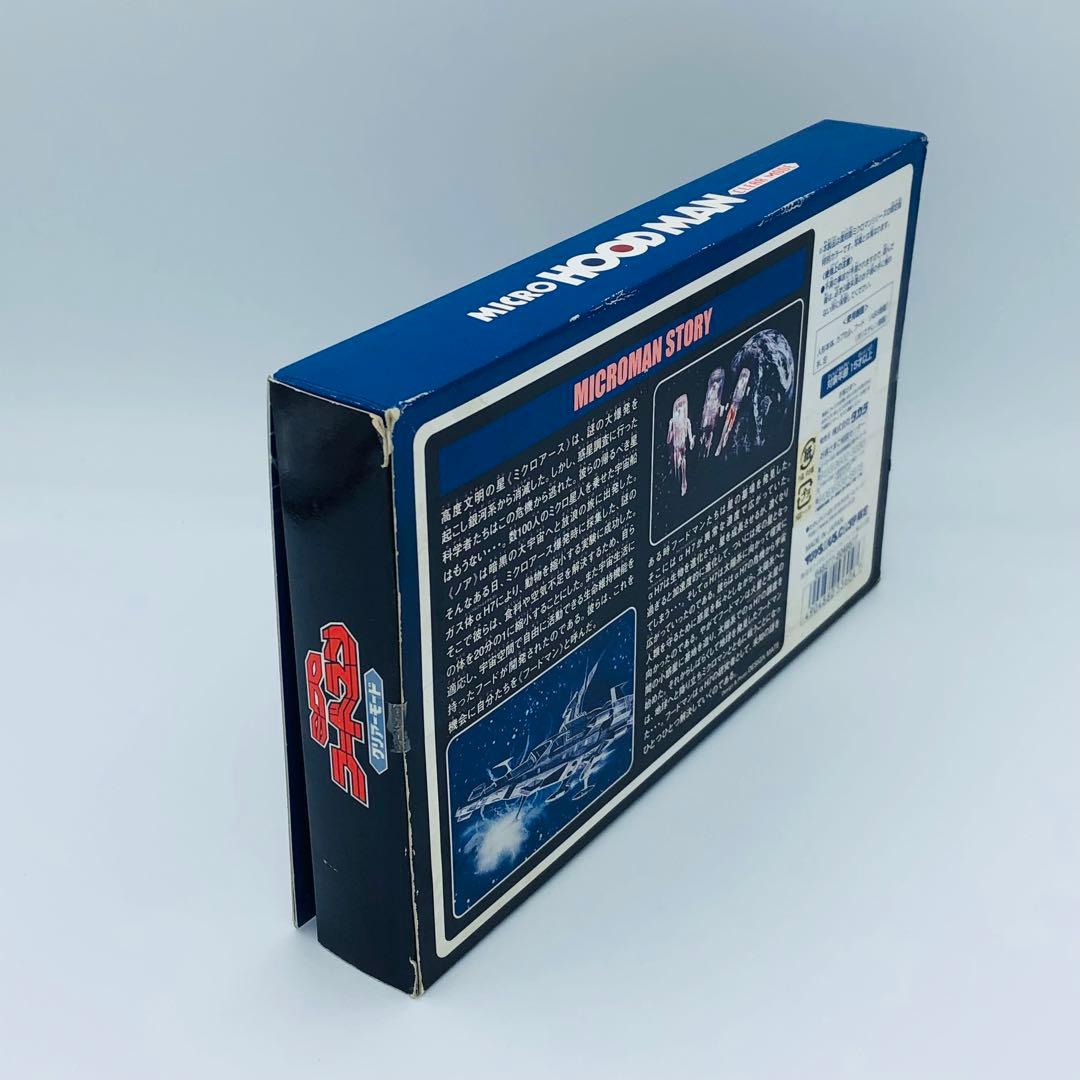 ミクロマン ミクロフードマン クリアモード 復刻版 トイザらス限定