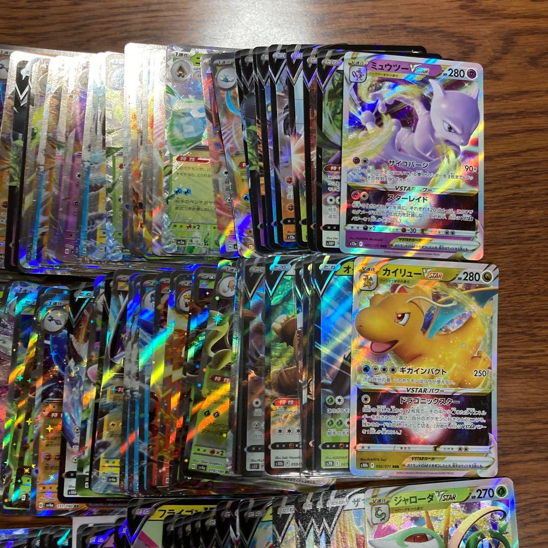 ポケモンカード約800枚R RR RRRまとめ売り