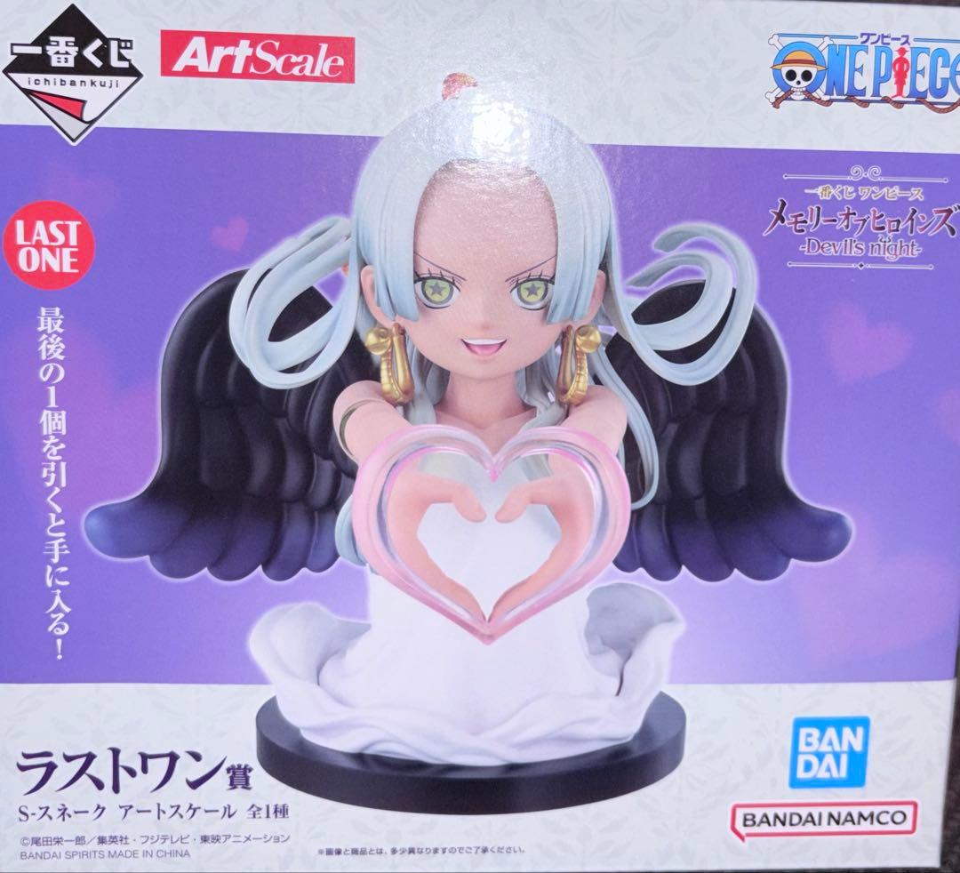 ワンピース 一番くじ S-スネーク メモリーオブヒロインズ ラストワン
