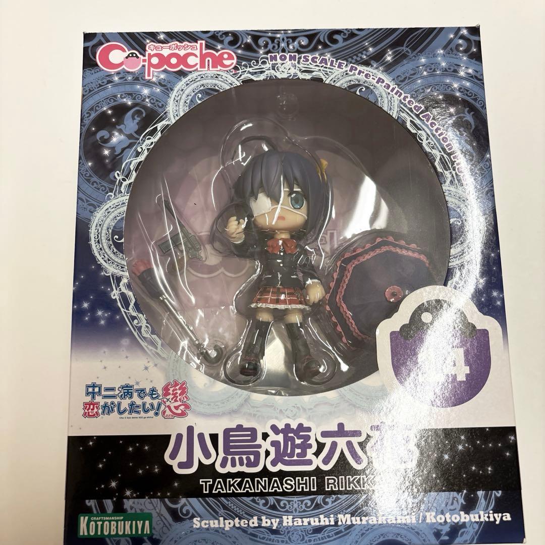 中二病でも恋がしたい！戀小鳥遊六花フィギュア