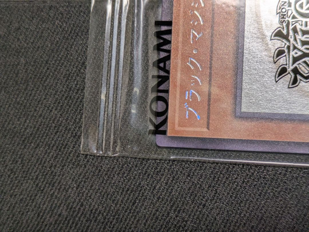 遊戯王 ブラック・マジシャン・ガール 2017年大会記念 WCS2017 ホロ