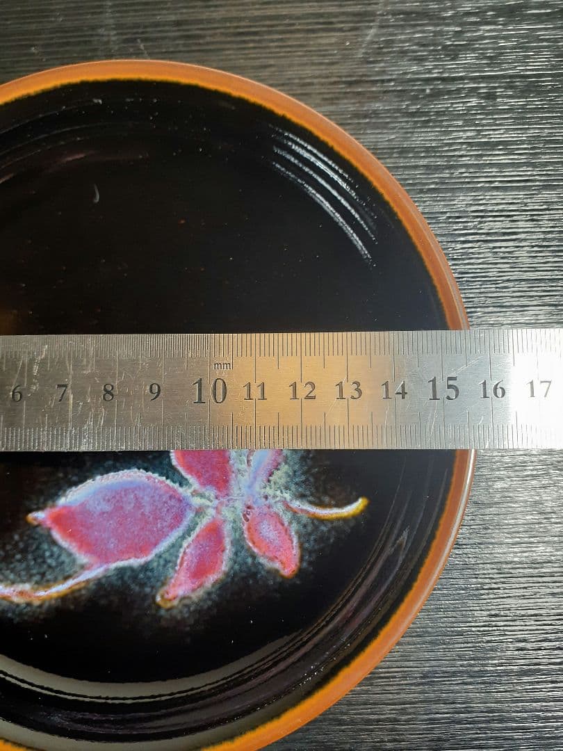 有田焼 馬場 九洲夫作 染錦　辰砂柚　真右エ門窯　華麗器 真右ェ門窯