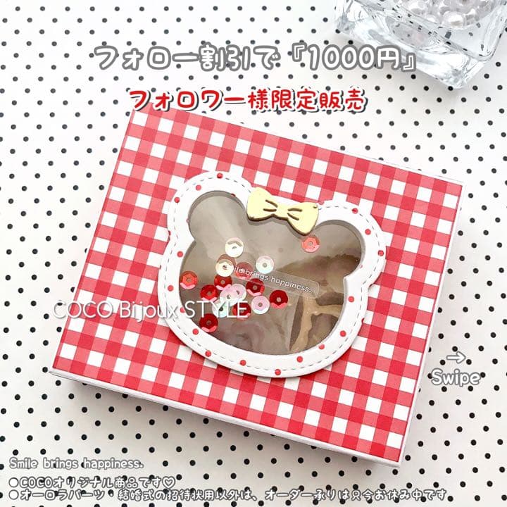 専用』おすそ分けファイル No.214~225