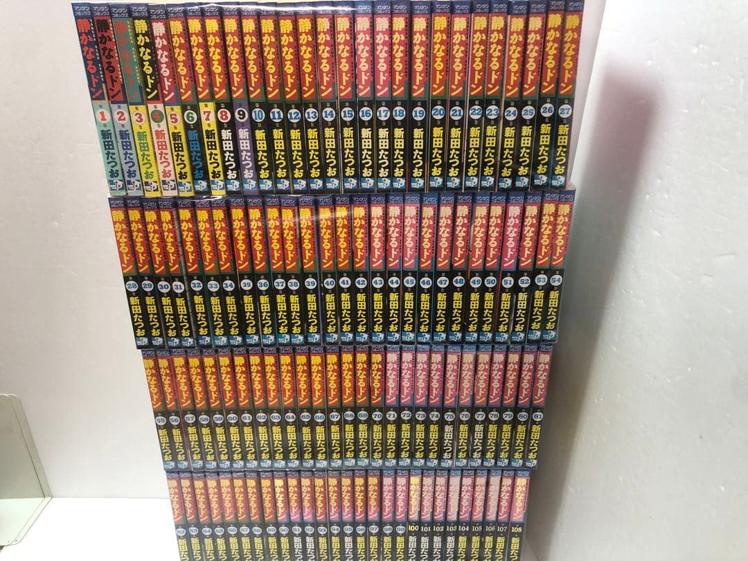 静かなるドン 全巻セット 静かなるドン/漫画全巻セット◇C≪全108巻（完結）≫ : WebShop