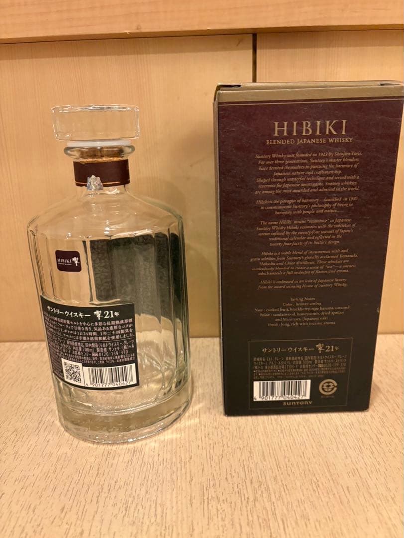 真贋鑑定済み】響21年 ブレンデッドウイスキー 700ml 2024年出荷品