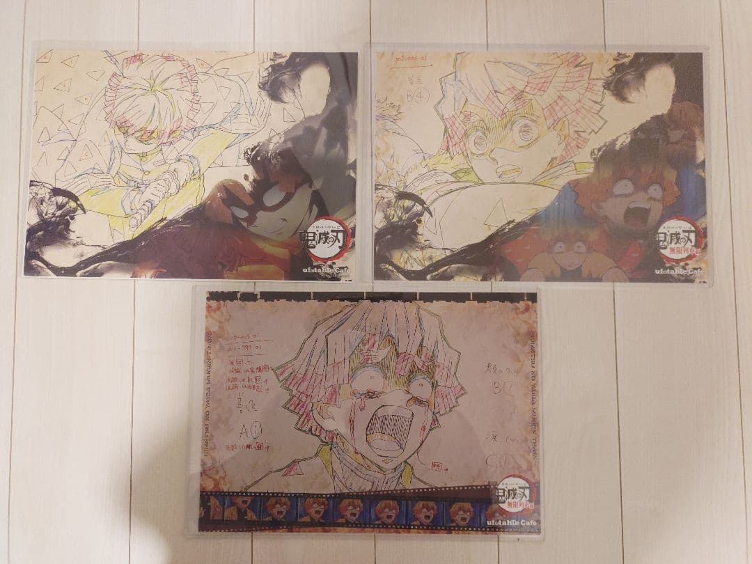 鬼滅の刃 ufotable cafe ランチョンマット まとめ売り20枚 - メルカリ