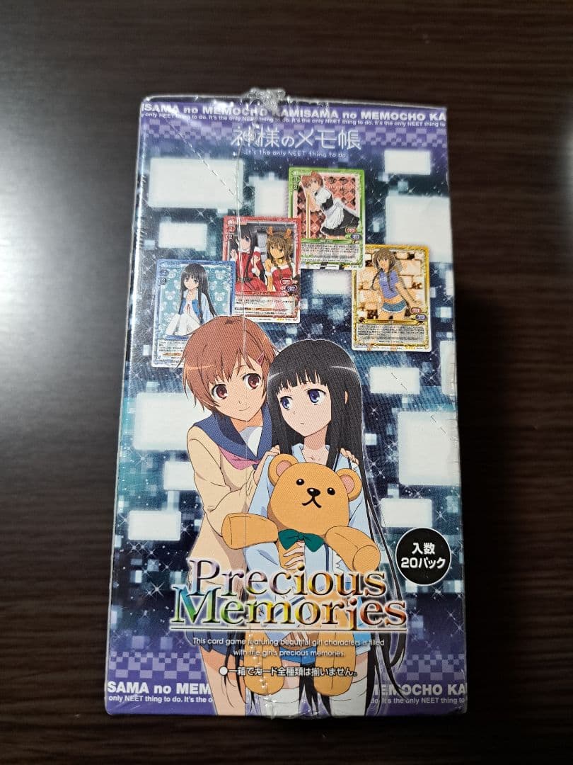 プレシャスメモリーズ 神様のメモ帳 ブースターパック 未開封BOX