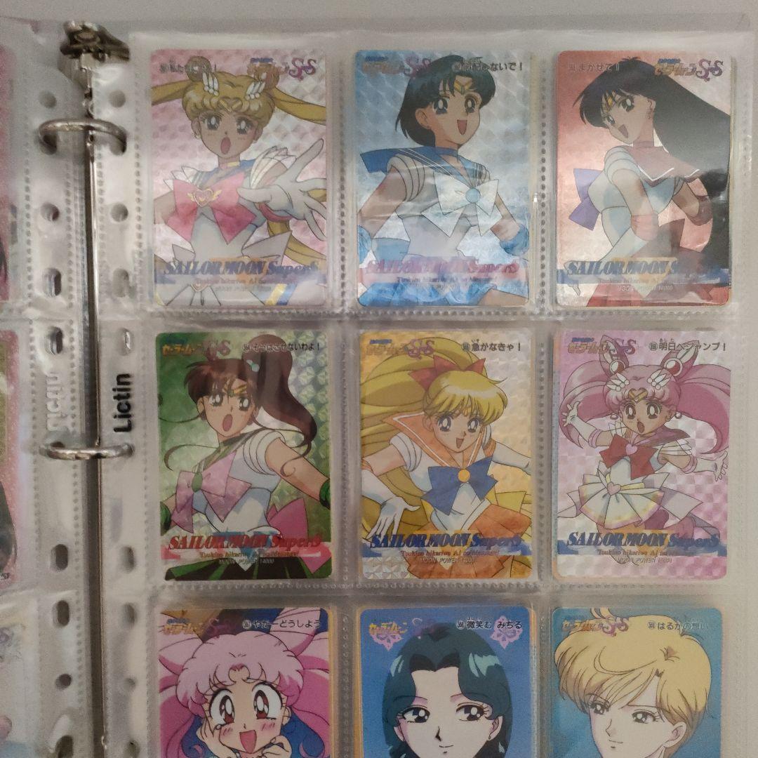 美少女戦士セーラームーンアマダPPカード