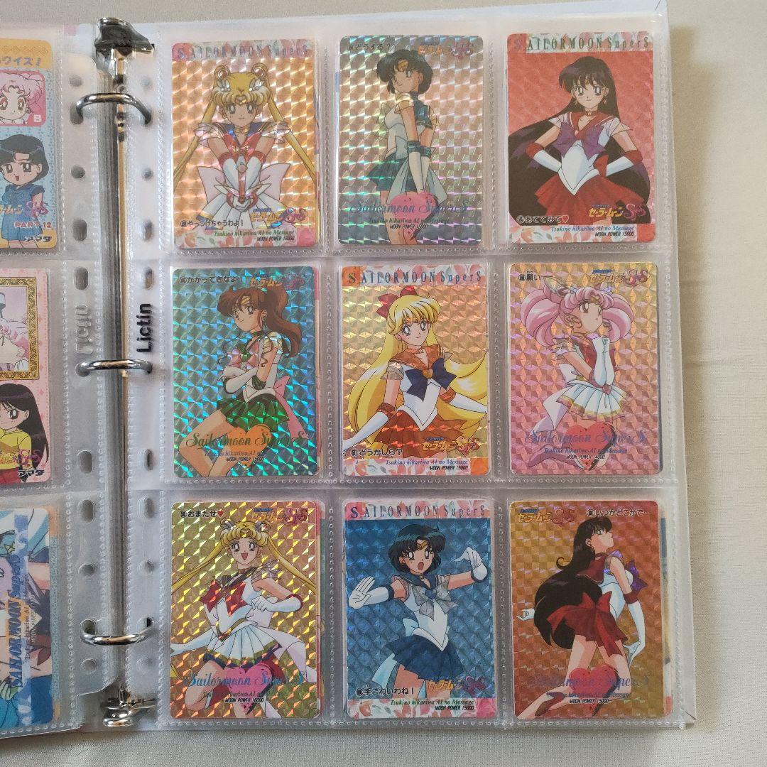美少女戦士セーラームーンアマダPPカード
