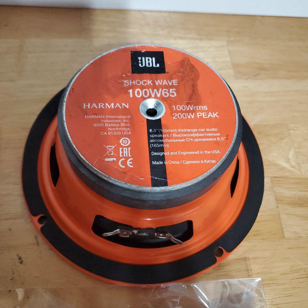 ☆希少☆ JBL国内未発売6.5インチスピーカーペア