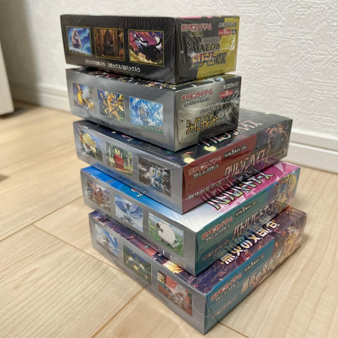 ポケモンカード5BOXセット プロモカード付き
